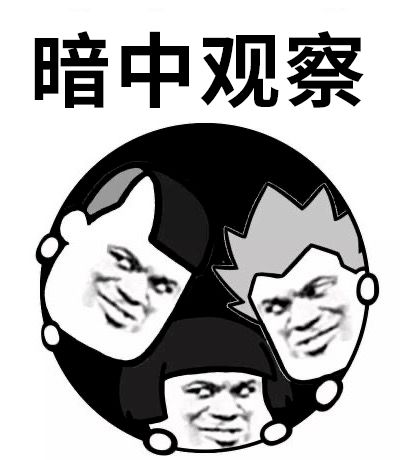 貼吧拍了拍你 硬核吧友集合啦