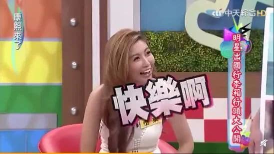 蝴蝶姐姐向周揚(yáng)青道歉 承認(rèn)和羅志祥是實(shí)錘了