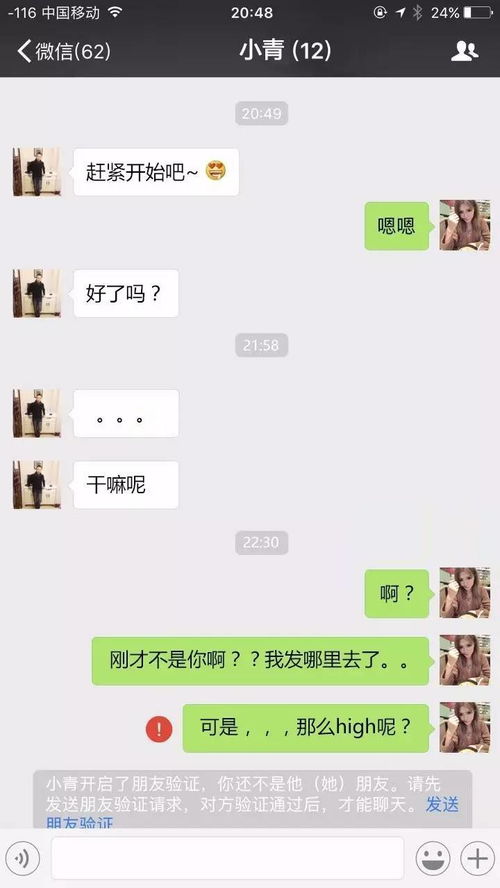 同樣是高頻震動,這個就更厲害了