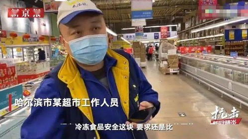 正大一員工為無癥狀新冠感染者 官方通告表示