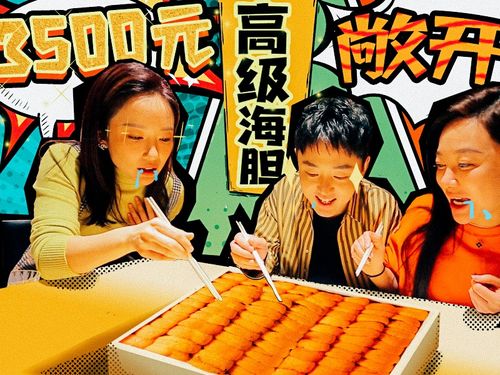 洗潔精也能變汽水 城里人太會玩了