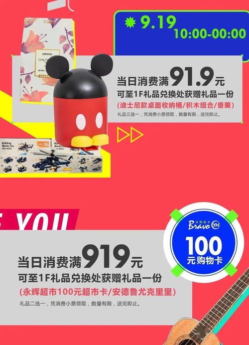 寶龍集團(tuán)三十周年啦 來(lái)七寶寶龍城開啟秋日狂歡吧