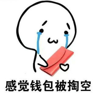 拉倒吧 你以為隨便找個理由就能讓商品漲價