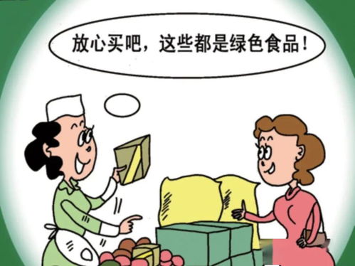 白銀市食品安全委員會辦公室發布 五一 假期食品安全消費警示