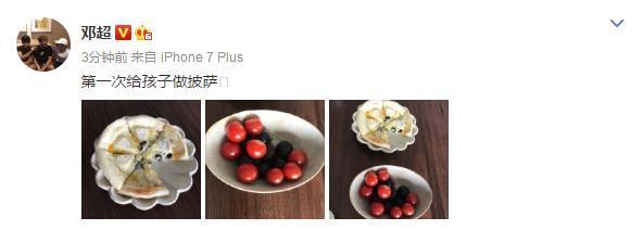 鄧超給孩子做披薩賣相遭吐槽:這是烙大餅吧