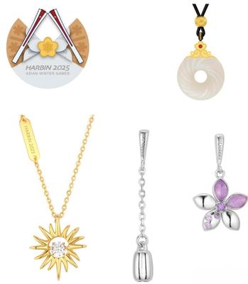 追光丨亞冬會特許商品太好玩了吧!