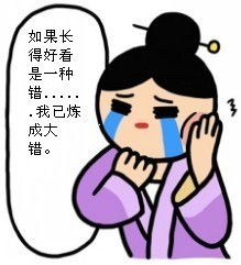 開心一刻 我爸 逗你的,傻孩子,你終于承認你沒人要了吧