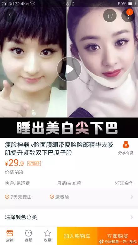 電商套路背后 為何消費者不再輕易買單