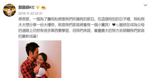 陳凱琳曬鄭嘉穎溫馨抱子照 宣布喜獲次子拉斐爾